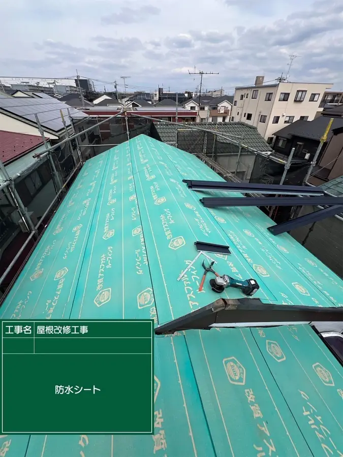 屋根カバー工事で防水シートを張り終えたところ